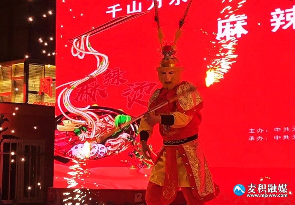 微信圖片_20240513152208